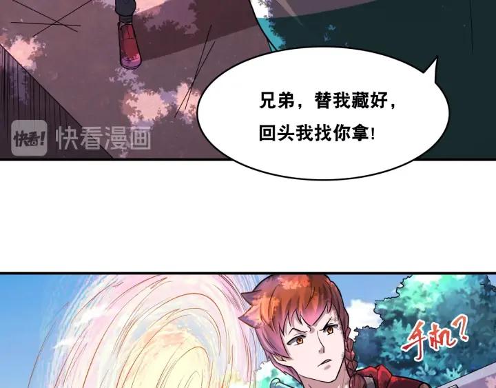 The Prosy of Yama Ch.22 p94