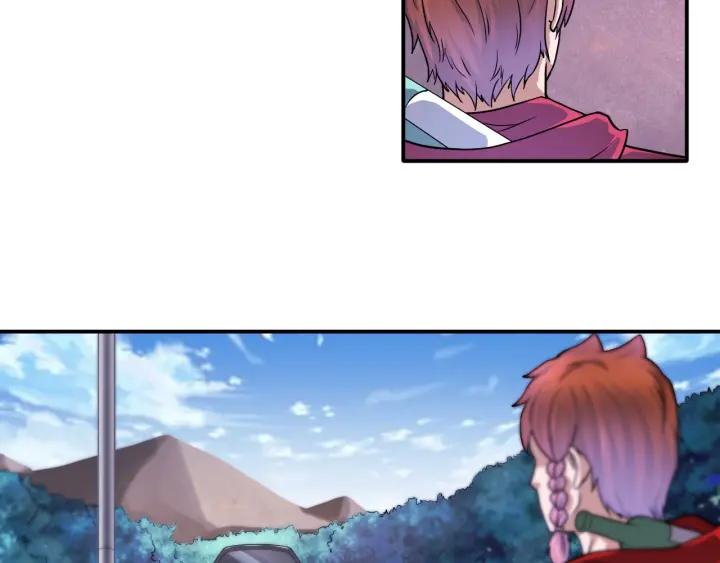 The Prosy of Yama Ch.23 p102