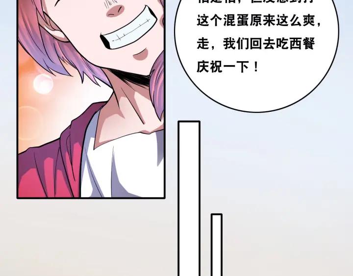 The Prosy of Yama Ch.23 p105