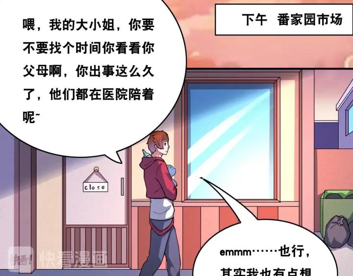 The Prosy of Yama Ch.23 p107