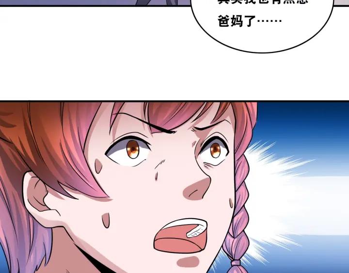 The Prosy of Yama Ch.23 p108