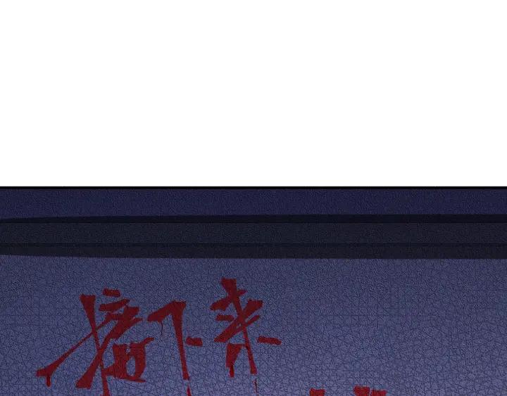 The Prosy of Yama Ch.23 p112