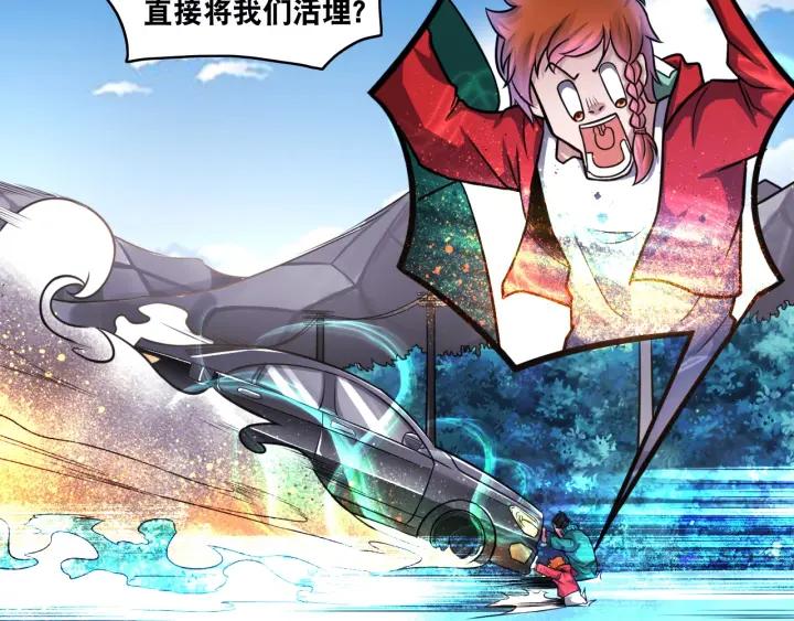 The Prosy of Yama Ch.23 p15