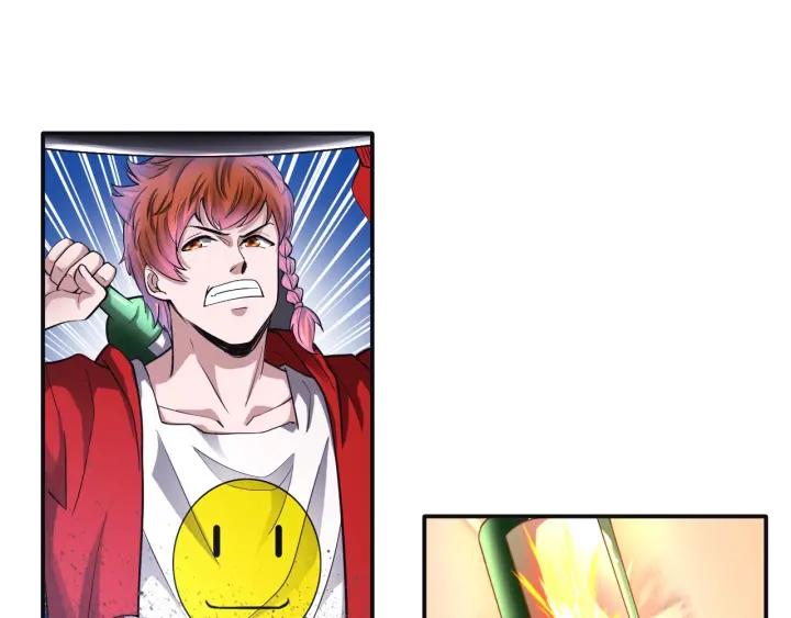 The Prosy of Yama Ch.23 p17