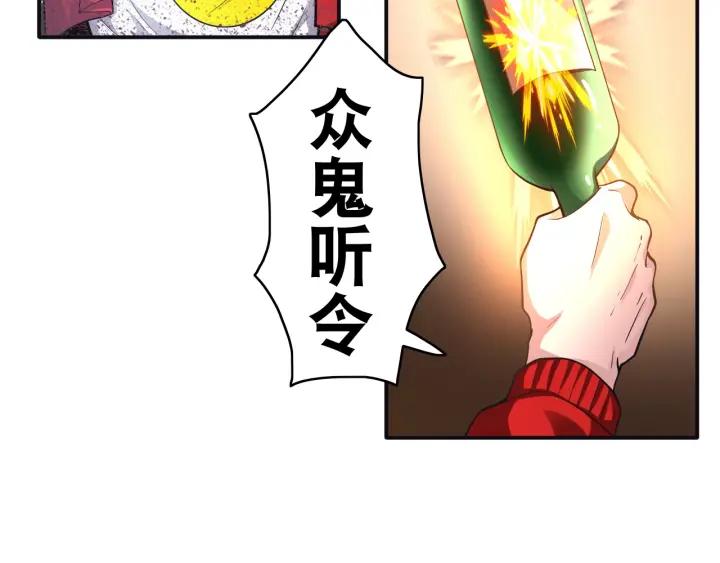 The Prosy of Yama Ch.23 p18
