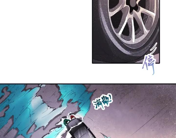 The Prosy of Yama Ch.23 p25