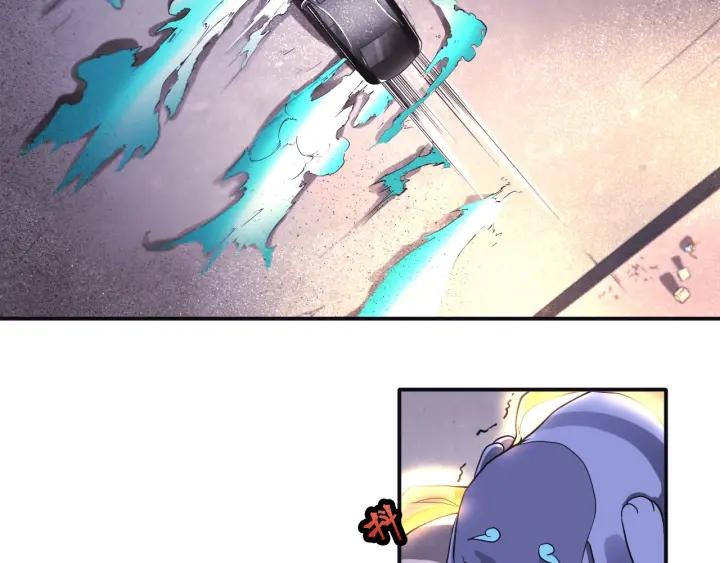The Prosy of Yama Ch.23 p26