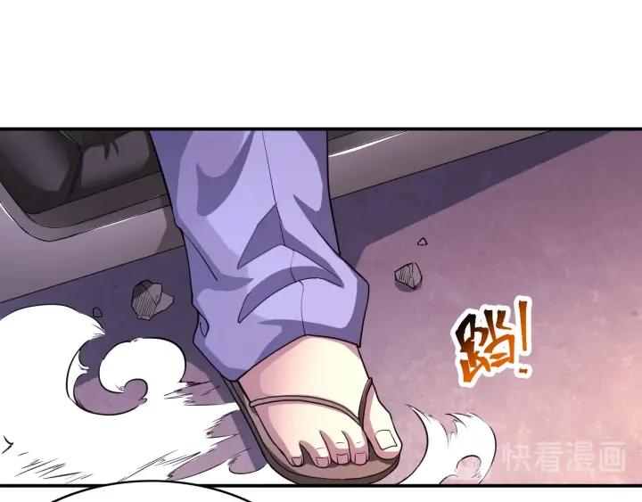 The Prosy of Yama Ch.23 p29