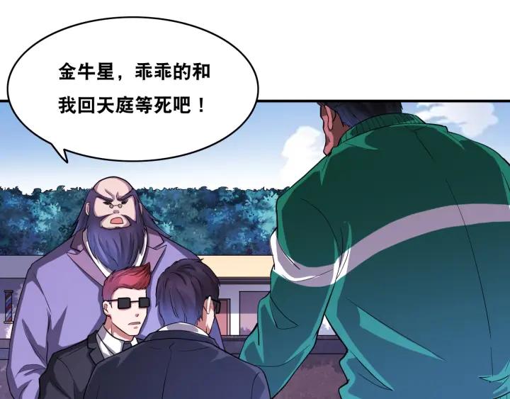 The Prosy of Yama Ch.23 p36