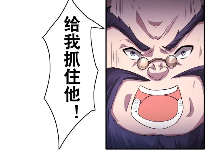 The Prosy of Yama Ch.23 p38