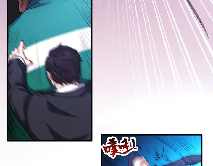 The Prosy of Yama Ch.23 p45
