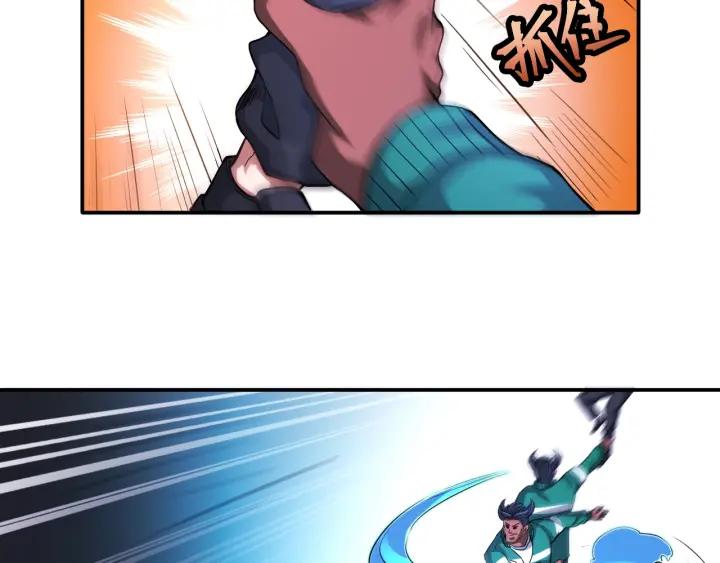 The Prosy of Yama Ch.23 p48