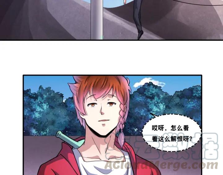 The Prosy of Yama Ch.23 p51