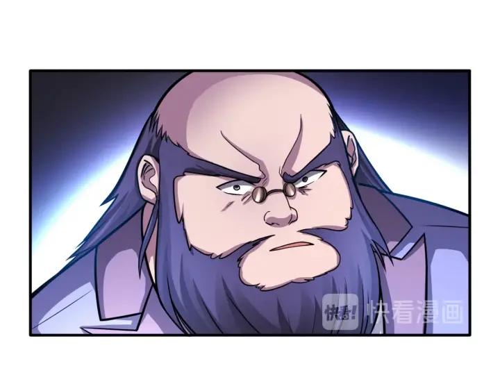 The Prosy of Yama Ch.23 p53