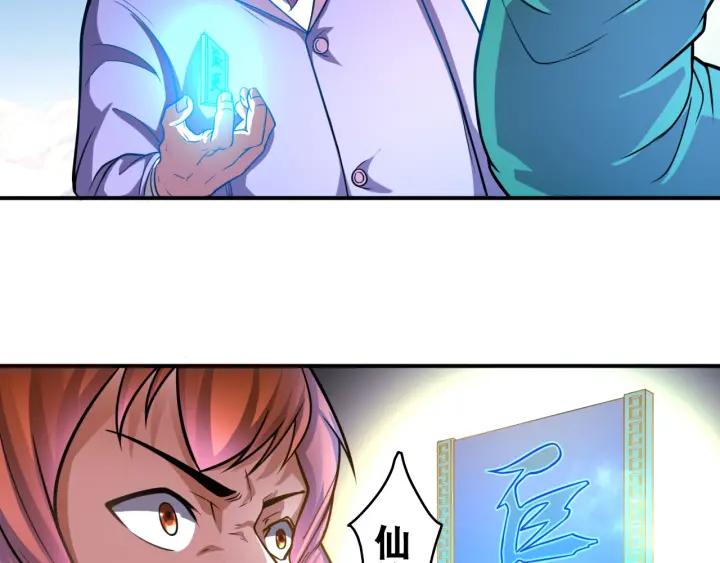 The Prosy of Yama Ch.23 p56