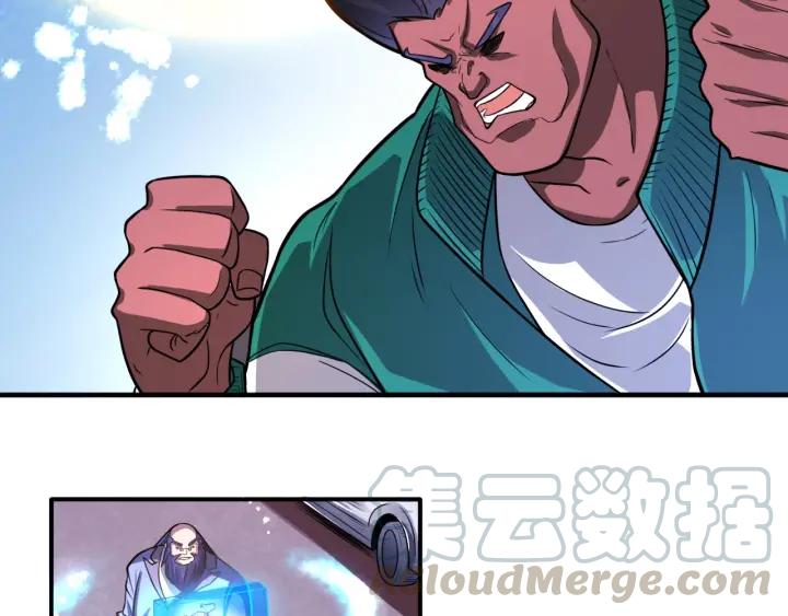 The Prosy of Yama Ch.23 p61