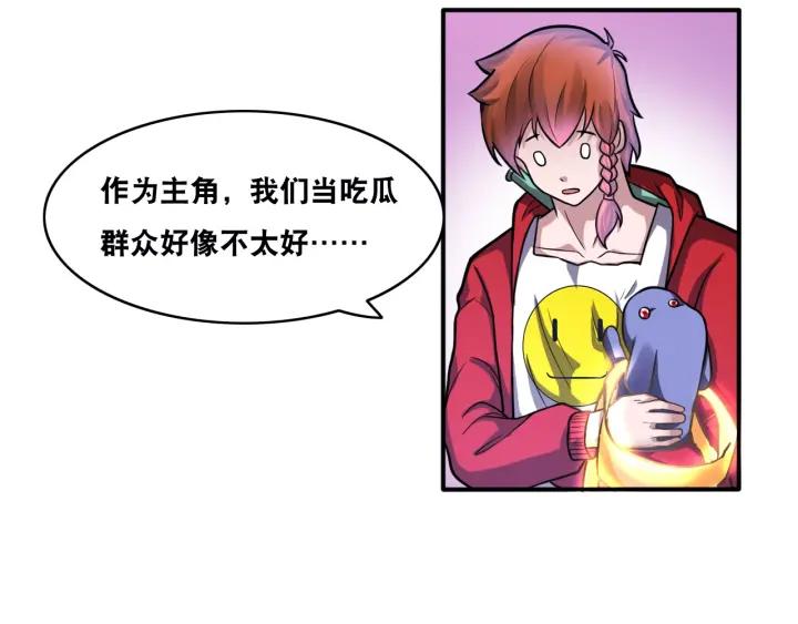 The Prosy of Yama Ch.23 p63