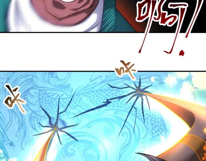 The Prosy of Yama Ch.23 p68
