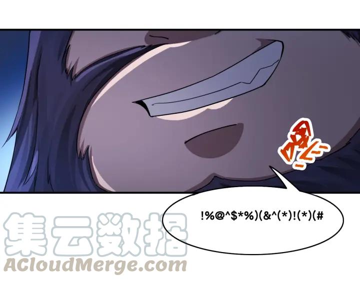 The Prosy of Yama Ch.23 p71
