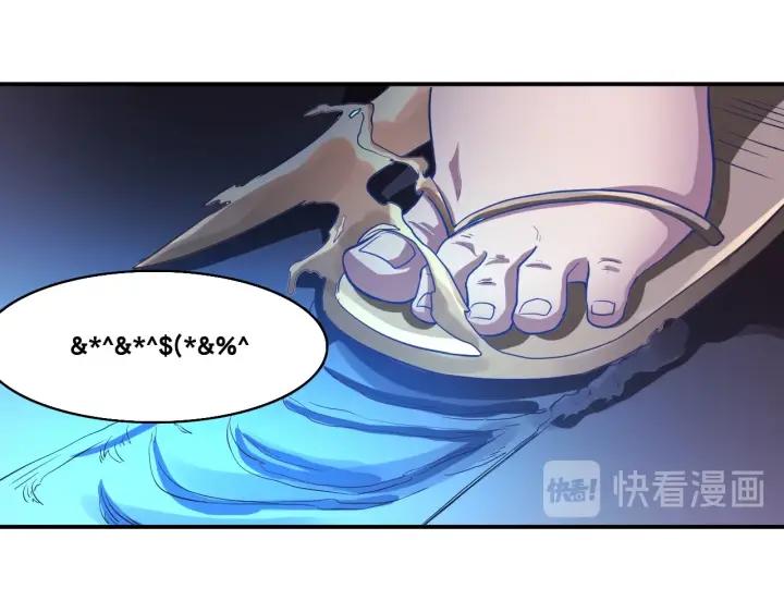 The Prosy of Yama Ch.23 p72