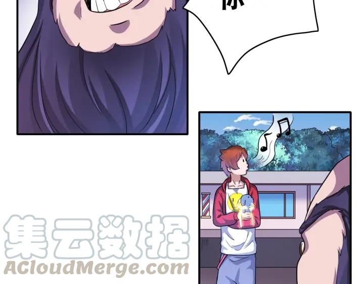 The Prosy of Yama Ch.23 p81
