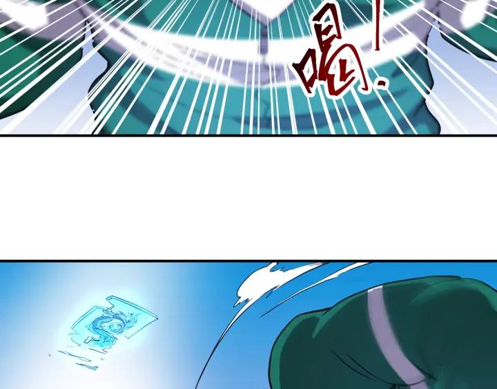 The Prosy of Yama Ch.23 p83