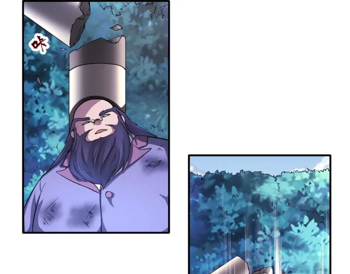 The Prosy of Yama Ch.23 p86