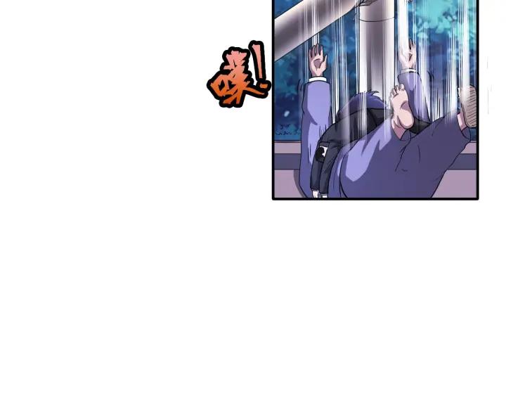 The Prosy of Yama Ch.23 p87