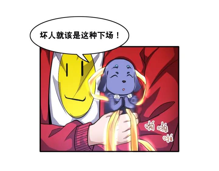 The Prosy of Yama Ch.23 p89