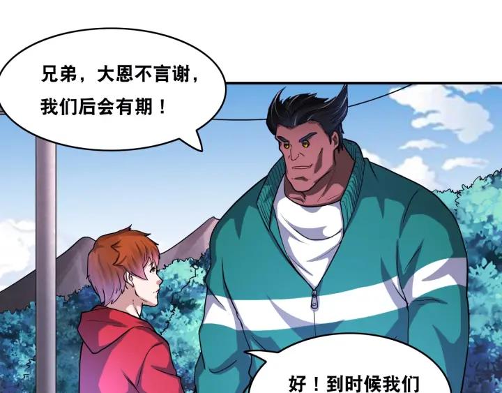 The Prosy of Yama Ch.23 p90