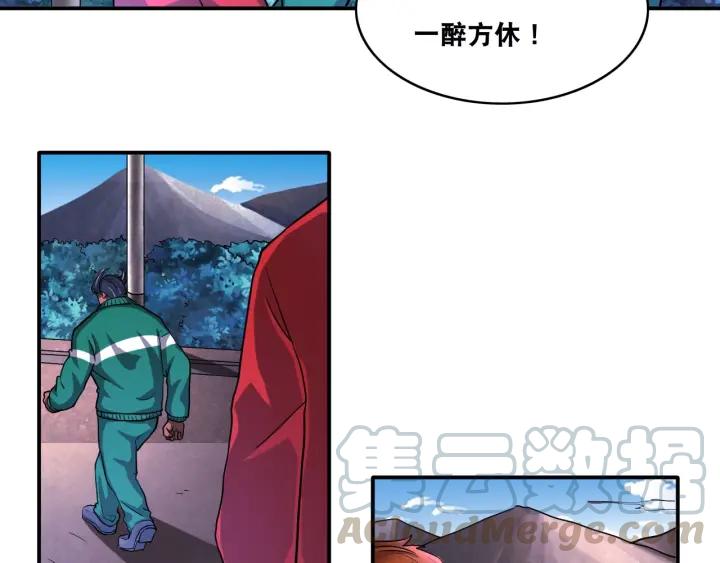 The Prosy of Yama Ch.23 p91
