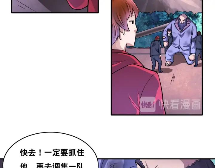 The Prosy of Yama Ch.23 p92