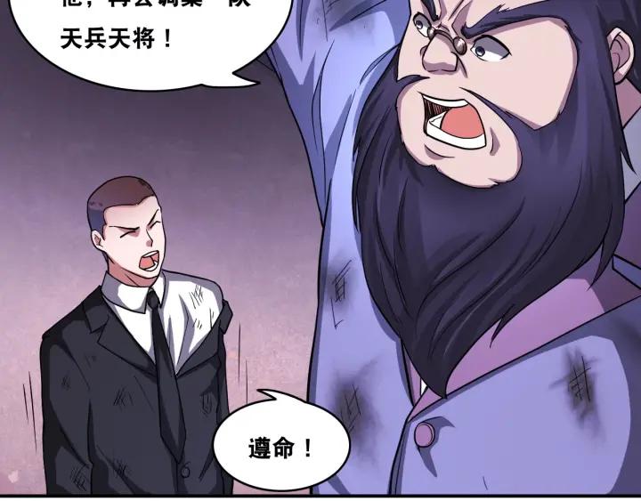 The Prosy of Yama Ch.23 p93