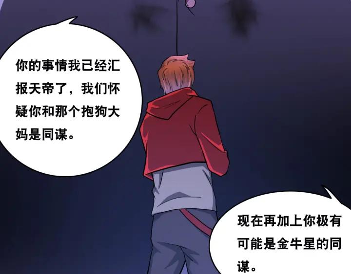 The Prosy of Yama Ch.23 p95