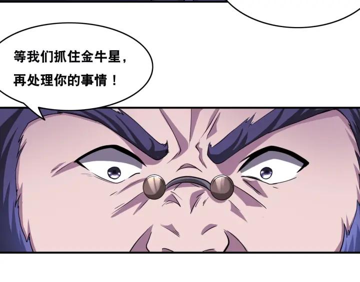 The Prosy of Yama Ch.23 p96