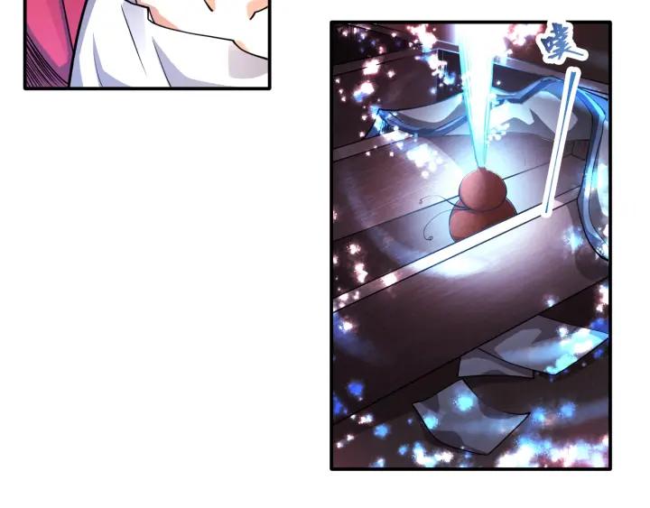 The Prosy of Yama Ch.24 p20
