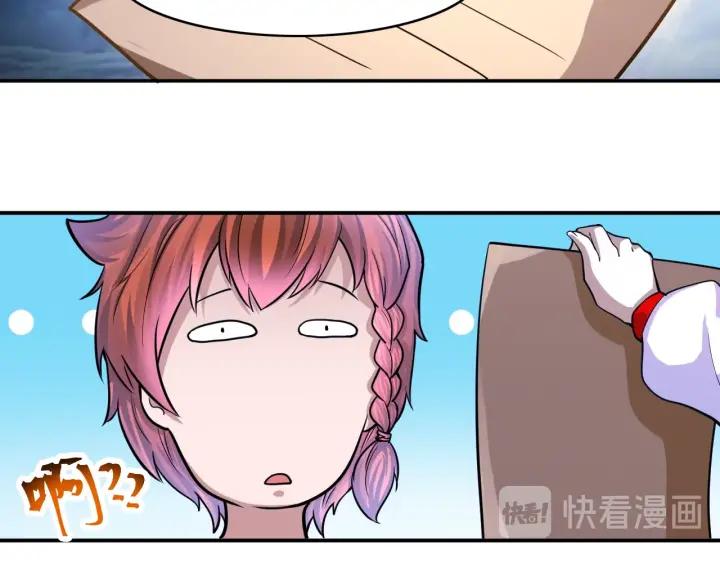 The Prosy of Yama Ch.24 p24