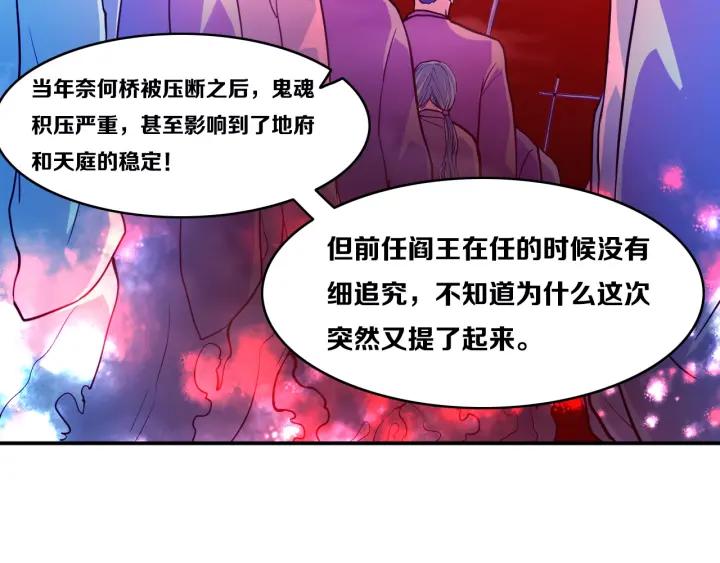 The Prosy of Yama Ch.24 p26