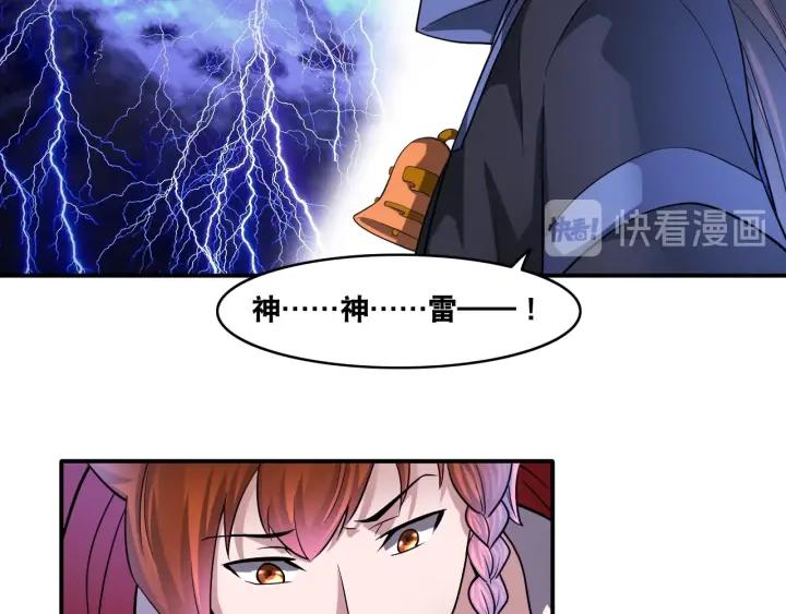The Prosy of Yama Ch.24 p32