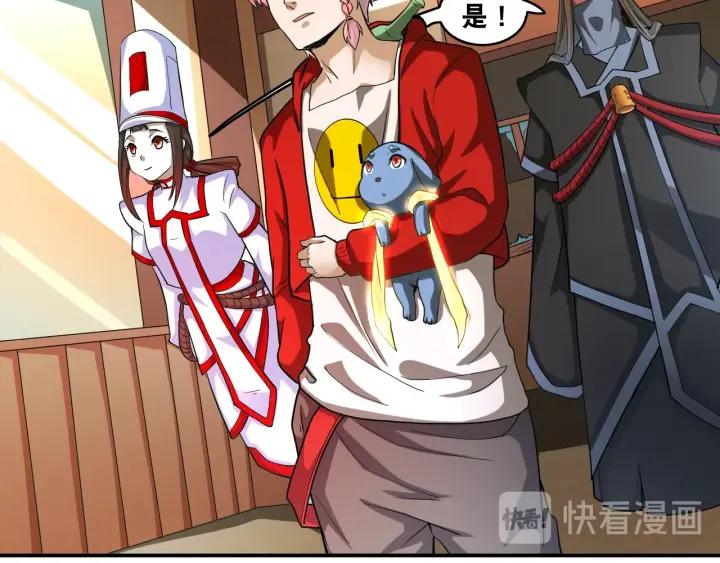 The Prosy of Yama Ch.24 p37