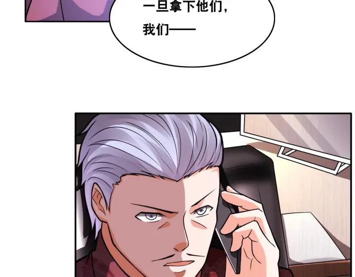 The Prosy of Yama Ch.24 p44