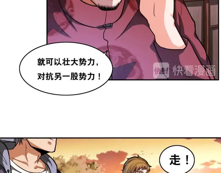 The Prosy of Yama Ch.24 p45