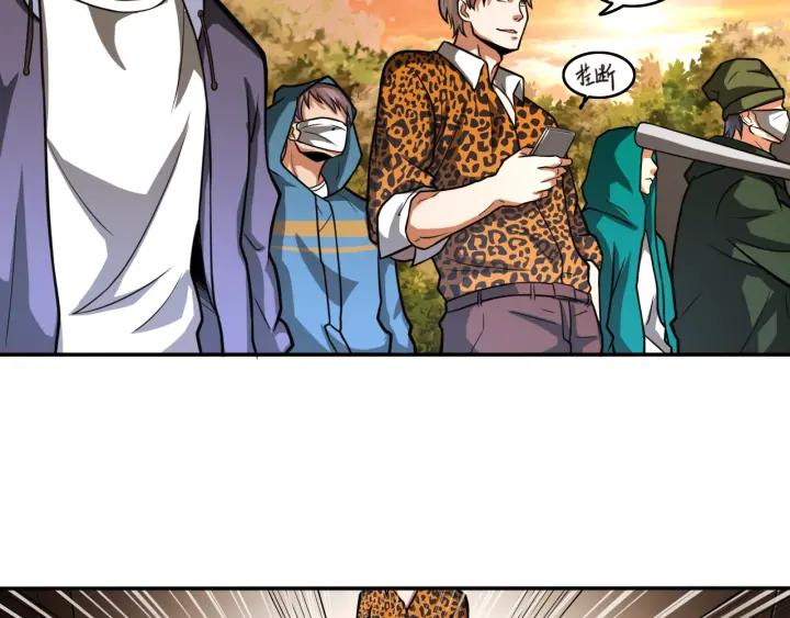 The Prosy of Yama Ch.24 p46