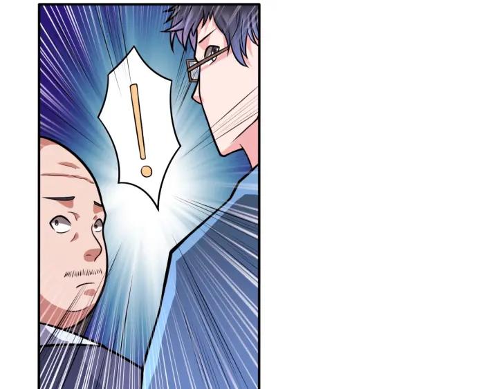 The Prosy of Yama Ch.24 p48