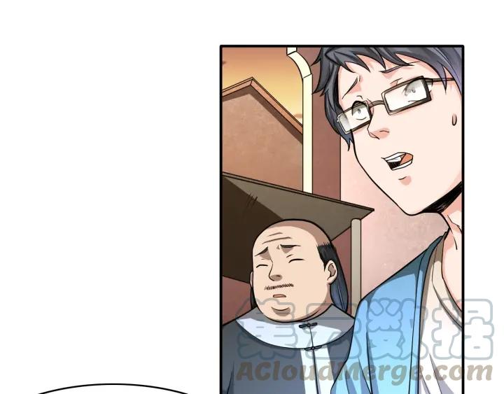 The Prosy of Yama Ch.24 p50