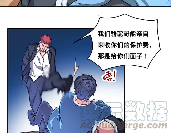 The Prosy of Yama Ch.24 p57