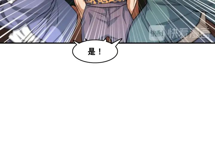 The Prosy of Yama Ch.24 p59