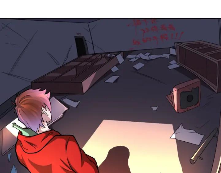 The Prosy of Yama Ch.24 p6
