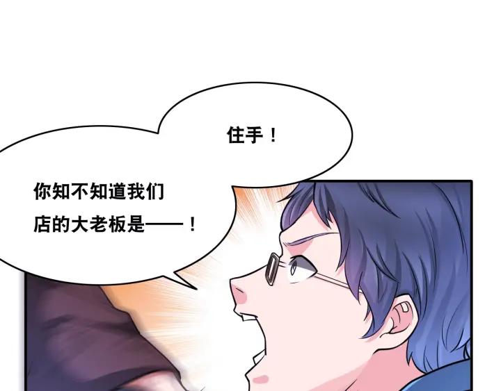 The Prosy of Yama Ch.24 p60