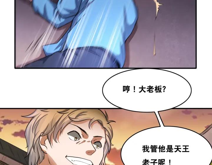 The Prosy of Yama Ch.24 p63